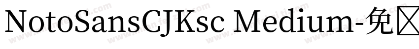 NotoSansCJKsc Medium字体转换